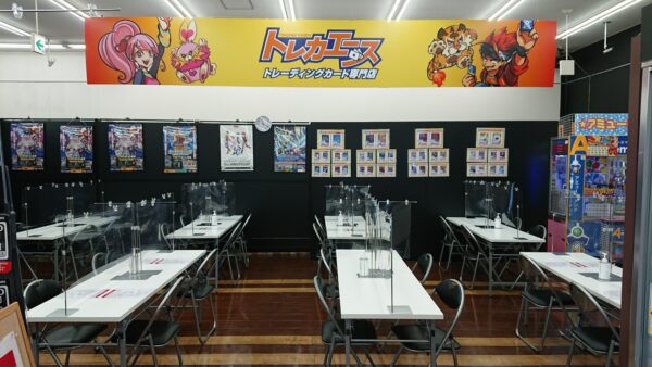 坂東店_トレカエース